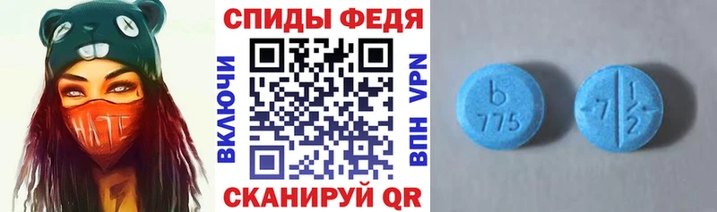 Amphetamine 97% Реутов