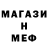 МЕТАДОН белоснежный nahiro