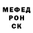 Метадон белоснежный Batya Zhienkulov