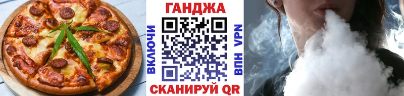 Canna-Cookies конопля Реутов