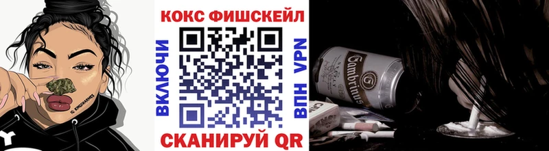 Cocaine VHQ  продажа наркотиков  omg ССЫЛКА  Реутов 
