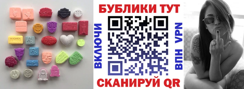 Экстази Philipp Plein  Реутов 