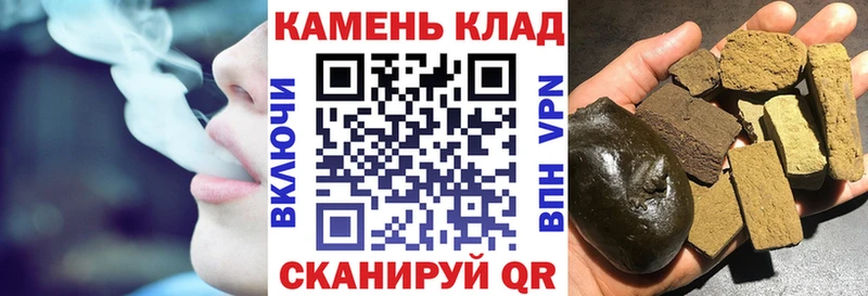 Гашиш Cannabis kraken вход Реутов