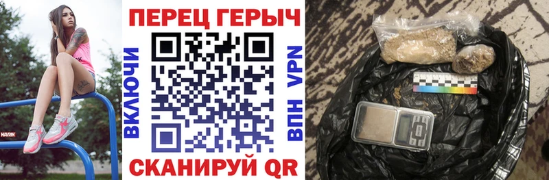 ГЕРОИН белый  Реутов 