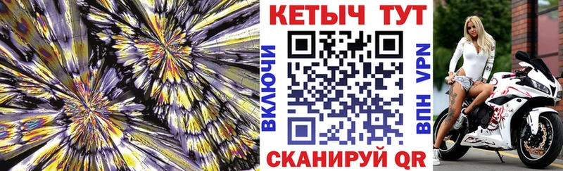 где купить наркотик  Реутов  КЕТАМИН VHQ 