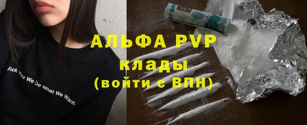 трава Беломорск