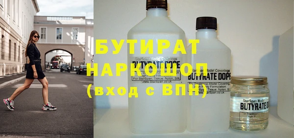 спайс Белокуриха