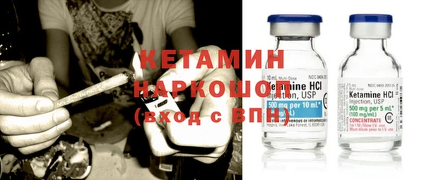 ГАЛЛЮЦИНОГЕННЫЕ ГРИБЫ Балахна