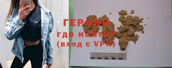 спайс Белокуриха