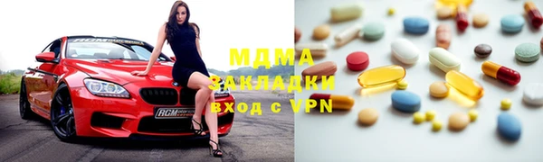 спиды Лабытнанги