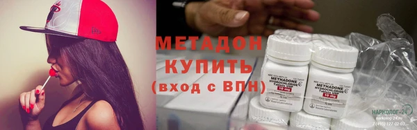 спиды Лабытнанги