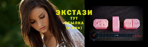 спайс Белокуриха