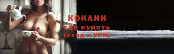 спайс Белокуриха