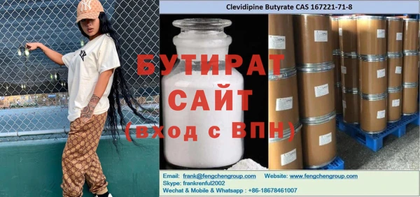 спайс Белокуриха
