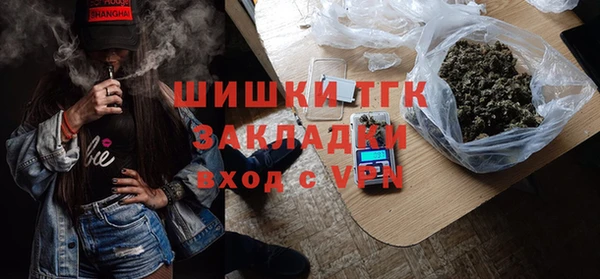 трава Беломорск
