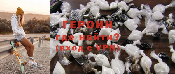 спайс Белокуриха