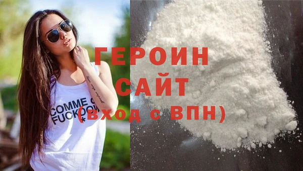 спайс Белокуриха