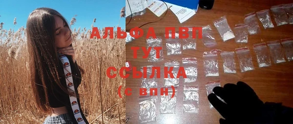трава Беломорск