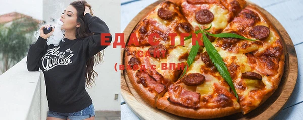 спайс Белокуриха