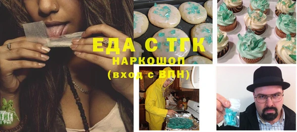 трава Беломорск