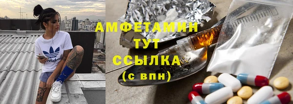 скорость mdpv Лагань