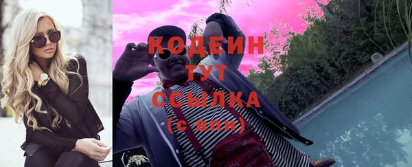 спайс Белокуриха
