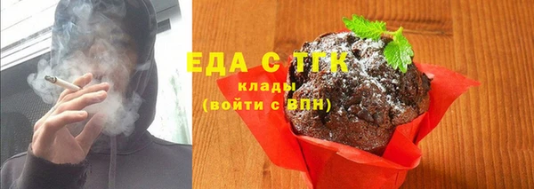 синтетический гашиш Богородицк