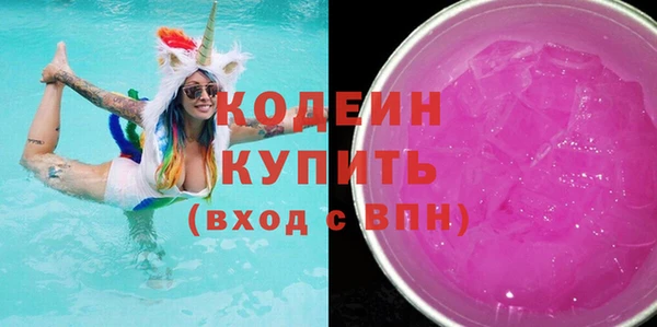 спайс Белокуриха