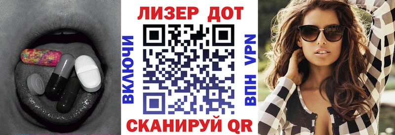 ЛСД экстази ecstasy  ссылка на мегу маркетплейс  Реутов 