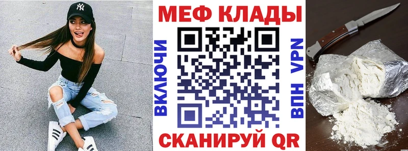 хочу наркоту  hydra ссылка  МЕФ mephedrone  Реутов 