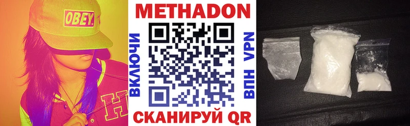 Метадон methadone blacksprut вход Реутов