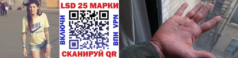 Марки N-bome 1,5мг  даркнет сайт  Реутов 