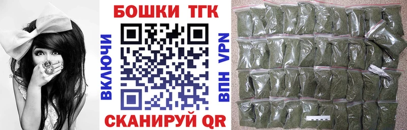 магазин продажи   Реутов  Марихуана конопля 